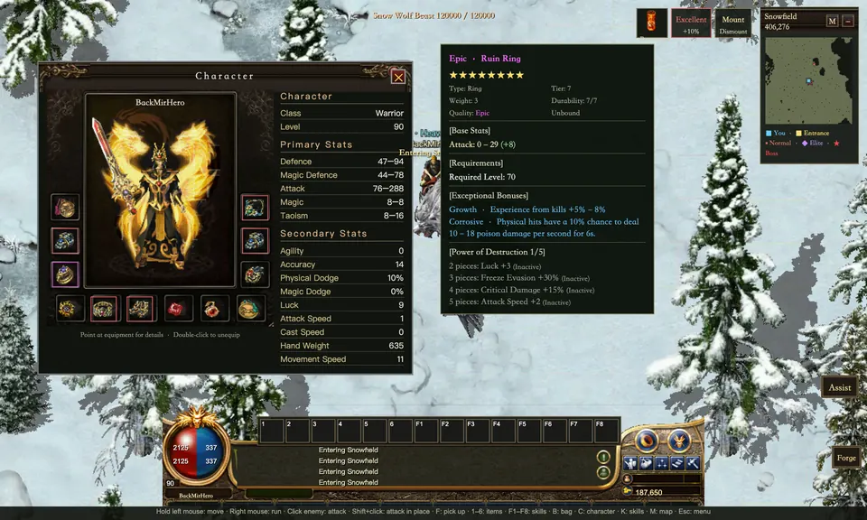 Ruin Ring · 8-star equipment: in-game stats